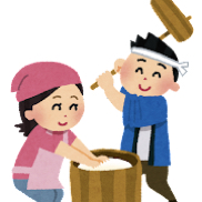 【新春のつどい】1月30日（金）11時～