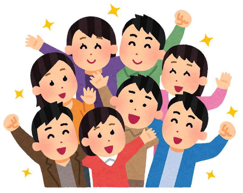 笑顔の人物集団イラスト